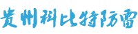 北京消防檢測