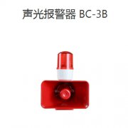 220V/5W交流聲光報警器MY-TBJ-150——高效可靠的安全警示利器
