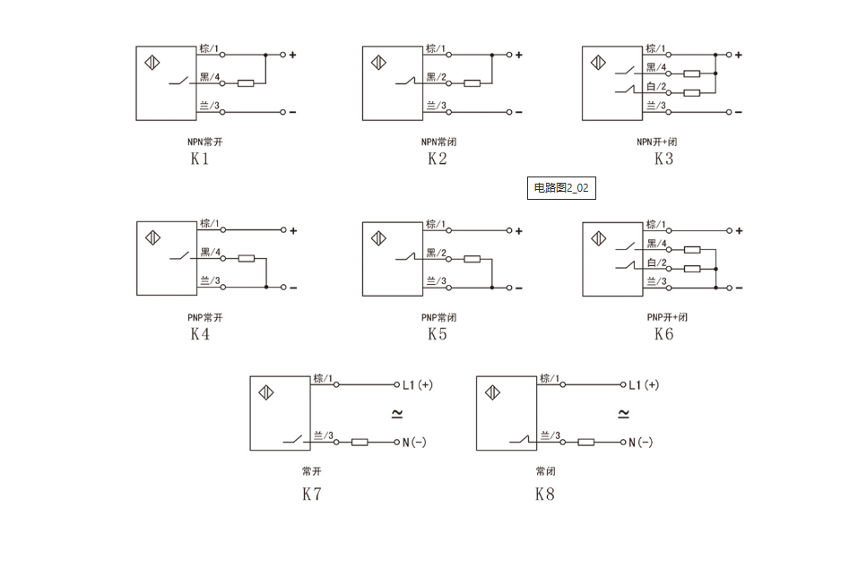 管道液位開(kāi)關(guān)怎么接線？