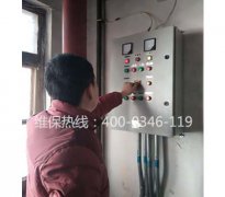 提供消防檢測(cè)、電銷消檢、消電檢服務(wù)業(yè)務(wù)