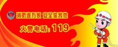北京消防維保-火災(zāi)自動報警系統(tǒng)包括哪些內(nèi)容？